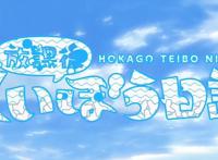 稳中求胜的动画长什么样？标准的4人组，老套的剧情才吃香