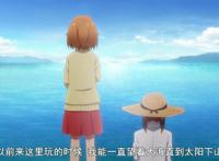 惬意的4月新番：《放学后海堤日记》，看手艺少女如何钓鱼上瘾