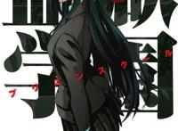 动漫中的这些“学生会长”你都认识吗？