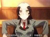 动漫中的学生会真厉害，不仅能够掌控学校，甚至还想改变世界！