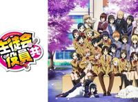 令人向往的组织——学生会。来看看那些与学生会有关的动漫