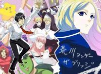 盘点动漫界的那些吐槽神作！