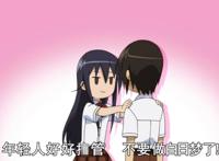 连载15年《妄想学生会》终完结，再也无法体会寻找“小铃”乐趣了