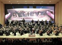 长影乐团将举办大型动漫电影视听交响音乐会