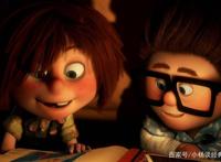 《飞屋环游记》∶生活就是一场冒险，或许得到，或许失去