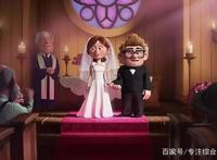 《飞屋环游记》观后感