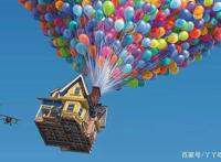 情人节看豆瓣9.0的《飞屋环游记》：狗成为皮克斯动画的搞笑担当