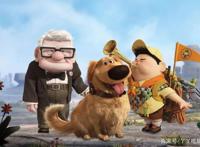 情人节看豆瓣9.0的《飞屋环游记》：狗成为皮克斯动画的搞笑担当