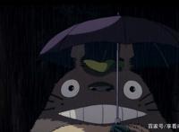 宫崎骏龙猫相信很多人没看懂，包括你