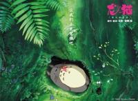 宫崎骏《龙猫》公映五大看点打造年度最暖