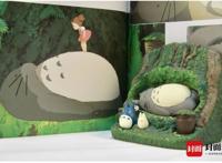 新书上架｜很多人爱的《龙猫》绘本来了！吉卜力官方授权唯一简体中文版作品