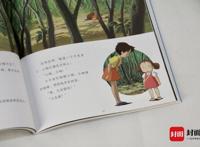 新书上架｜很多人爱的《龙猫》绘本来了！吉卜力官方授权唯一简体中文版作品