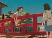 宫崎骏动漫《千与千寻》《龙猫》