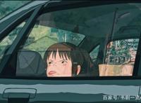 宫崎骏动漫《千与千寻》《龙猫》