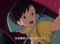 《龙猫》这么治愈，为什么曾经被日本禁播，影响非常不好