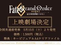 动漫：阻止狮子王，贝迪维尔能不能唤醒原来的亚瑟王，得到救赎！