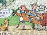 毁童年动漫：狮子王被陌生人带走，维纳斯重新命名！