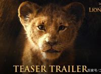 25年后狮子王真人电影归来！李易峰、蔡徐坤为他打call，会火吗？