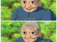 《哈尔的移动城堡》：说说宫崎骏电影里的“真善美”