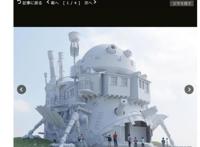 日本“吉卜力公园”设计曝光拟再现哈尔城堡