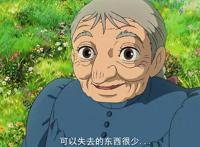 哈尔的移动城堡：一部非常感人的动漫电影！