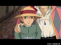 《哈尔的移动城堡》——有生之年错过即为抱憾终身的动漫电影