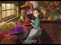 《哈尔的移动城堡》一部让人看了一次又一次的动漫，值得一看