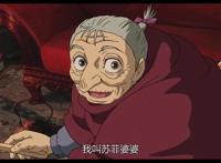 《哈尔的移动城堡》一部让人看了一次又一次的动漫，值得一看