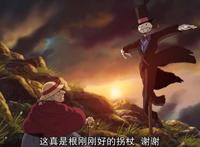 哈尔的移动城堡：别样的稻草人男二，一样的深情不求回报