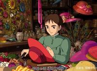 《哈尔的移动城堡》：小时候看了无数遍，长大后才真正看懂