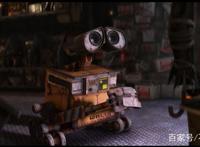 《机器人总动员》付出不一定是爱的全部，但是瓦力愿意就好了