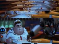 《机器人总动员》：流浪宇宙七百年，不敌一句回家真好