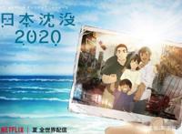 这部动画，用心做致敬，用脚做剧情