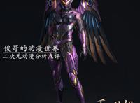 超兽武装：泰雷真人版机甲形象，最符合原著动画的一个了！