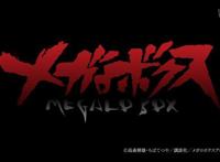 曾经的B站黑马《装甲重拳》回归，但热血不再，主角堕落成瘾君子