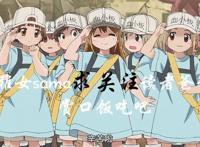 刀剑神域：终于确定了！官方宣布爱丽丝篇后半部分放送时间已定