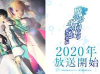 2020七月即将登陆的几部神作番，谁才是你的最爱呢？