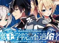 2020七月新番预览，神仙打架，我表示很期待