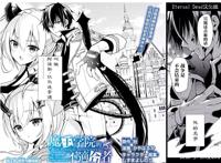 2020七月新番预览，神仙打架，我表示很期待