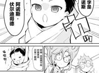 2020七月新番预览，神仙打架，我表示很期待