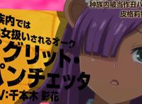 彼得·格里尔后宫大揭秘，谁能成为最终赢家？