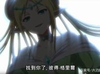 《彼得·格里尔的贤者时间》第2话是要笑死我？然后再继承我的遗产