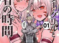 TV动画《彼得·格里尔的贤者时间》第2季制作决定