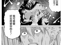 TV动画《彼得·格里尔的贤者时间》第2季制作决定