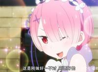 《Re零》拉姆是让菜月昴最头疼的女人！被作者钦定为最难搞定！