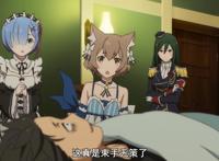 Re零：救姐姐？还是救菜月昴？蕾姆的操作不愧是亲老婆！