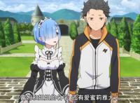 Re零：救姐姐？还是救菜月昴？蕾姆的操作不愧是亲老婆！