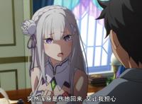 《Re零》菜月昴杀死爱蜜莉雅，帕克殉情？毁灭世界其实是假的！