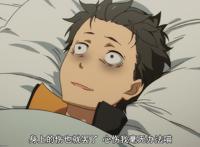 Re零：菜月昴靠“装疯”苟活！地狱之旅目睹结果远超自己想象！