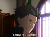 Re零：菜月昴靠“装疯”苟活！地狱之旅目睹结果远超自己想象！